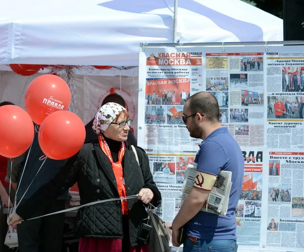  İnsanlar, Poklonnaya Hill Moskova Rusya gün üzerinde yürüyor.