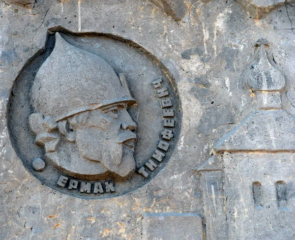 Fragment van de memorial complex "heuvel of Kozakken Glory" aan de kade in Volgodonsk. — Stockfoto
