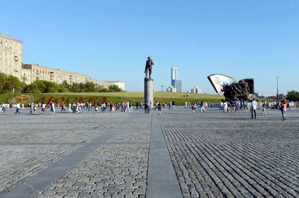 Parc de la Victoire sur la colline Poklonnaya de Moscou . — Photo