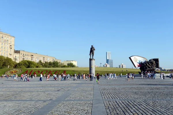 A Poklonnaya hegyen a moszkvai Victory Park. — Stock Fotó