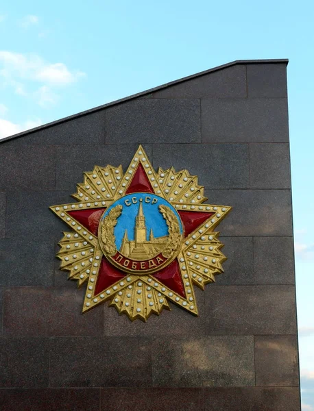 Медаль "Победа" в мемориальном комплексе "Защитники Отечества" " — стоковое фото