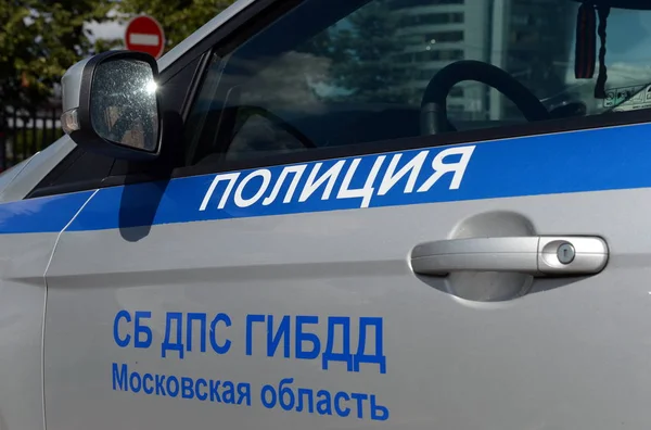  Bir yol polis devriye arabası.