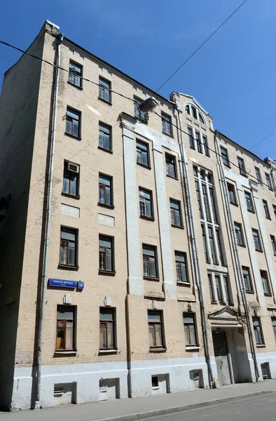 Moscow Rússia Junho 2015 Velho Edifício Tijolos Timur Frunze Street — Fotografia de Stock