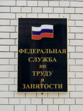  Federal Servisi için emek ve istihdam Merkezi Moskova'nın bir işareti.