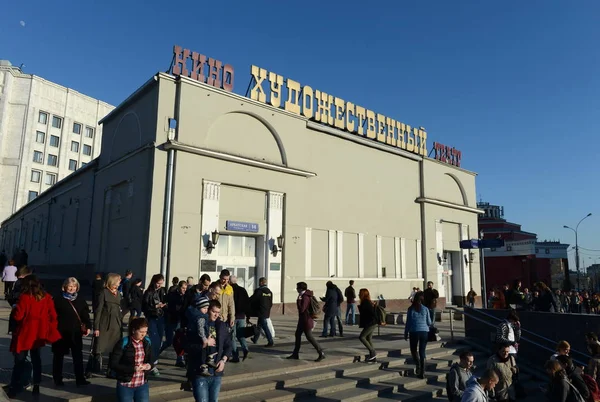 Kino "Khudozhestvenny" na placu Arbatskaya w Moskwie. — Zdjęcie stockowe