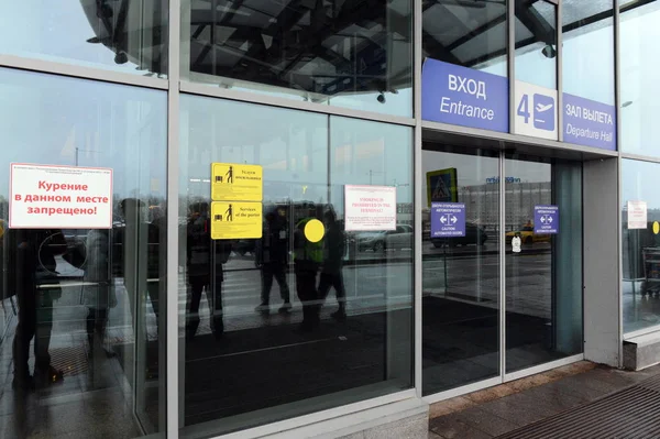 Предупреждение о запрете курения на территории международного аэропорта Шереметьево — стоковое фото