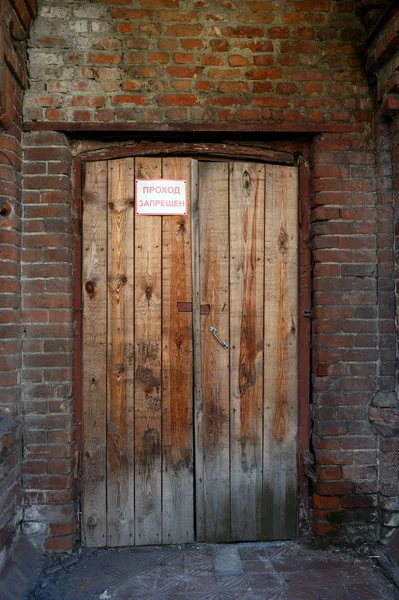 "İkinci Hazine Şarap Deposu" nun kapıları. Şaraphane Xix Century. Ryazhsk şehri — Stok fotoğraf