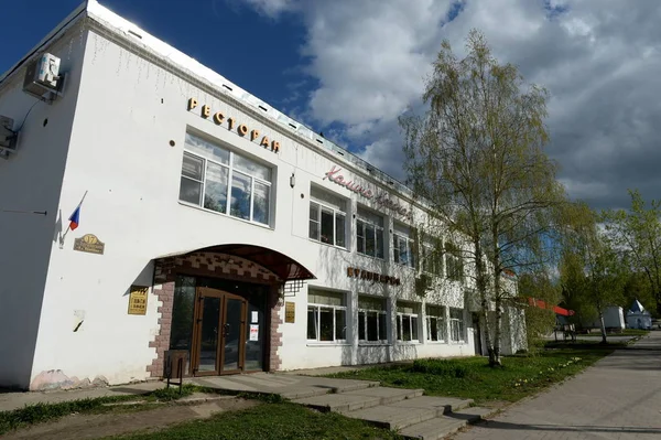Restaurace "Kalina červená" ve městě Bělozersk. Vologda Region — Stock fotografie