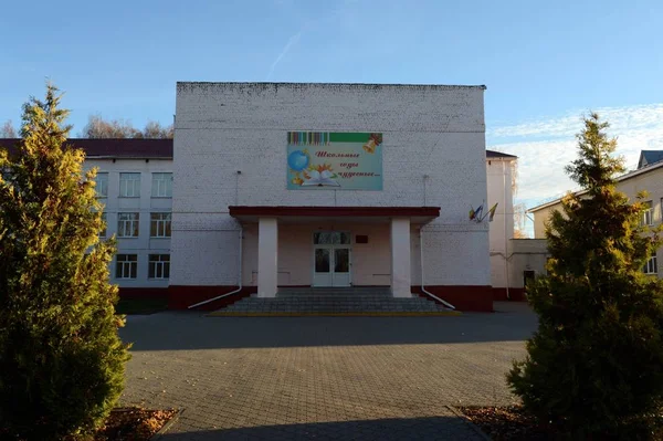 Alexander Nevsky escuela secundaria en la región de Ryazan — Foto de Stock