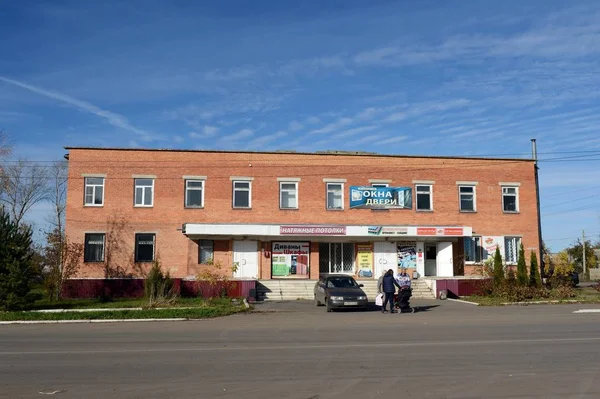 Centre commercial sur la rue Sovetskaya dans le village de type urbain d'Alexander Nevsky. Oblast de Ryazan — Photo