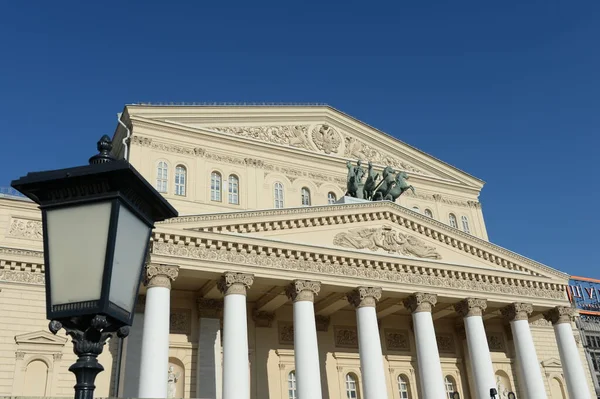 Moscow Russia February 2020 State Academic Bolshoi Theater Russia 모스크바 — 스톡 사진