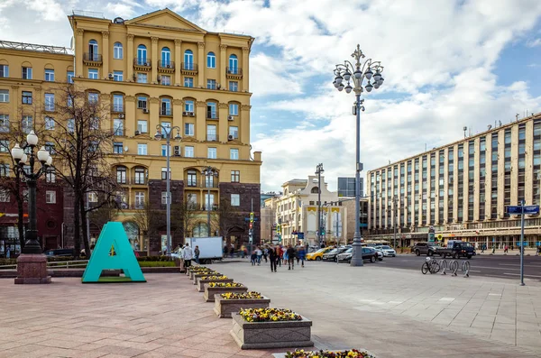 Tverskaya street, Moskova