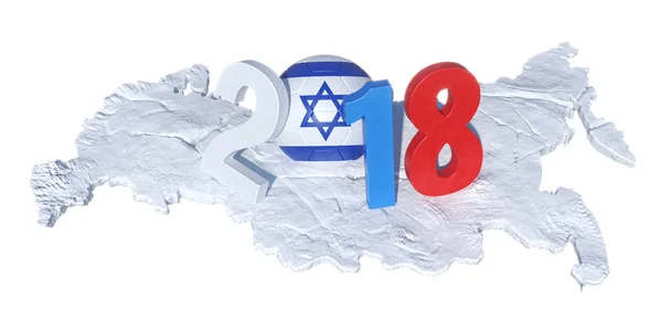 2018 écrit avec un Israël drapeau israélien ballon de football qui a posé d — Photo