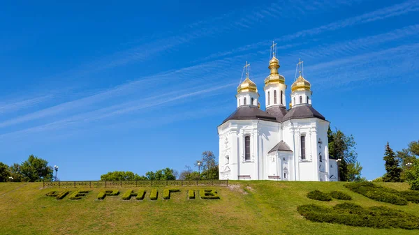 Церковь Екатерины XVIII века — стоковое фото