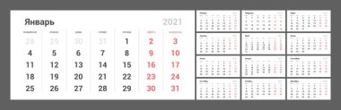 2021 yılı için duvar takvimi en az düzeyde. Hafta pazartesi günü başlıyor. Rusça konuş. 12 Aylık Set.