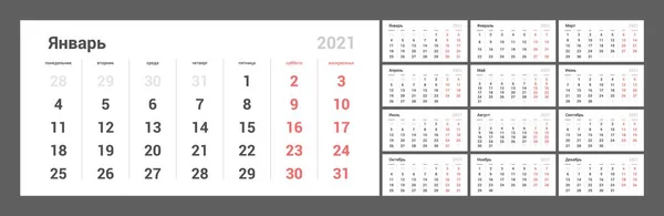 Calendario trimestral de pared para 2021 año en un estilo mínimo limpio. La semana comienza el lunes. Idioma ruso. Conjunto de 12 meses . — Archivo Imágenes Vectoriales