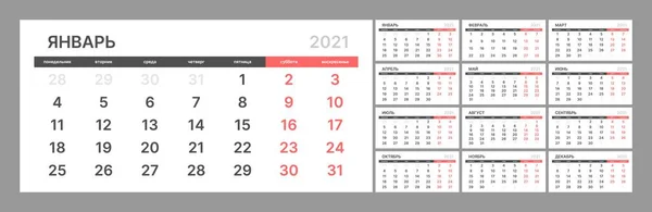 2021 yılı için duvar takvimi en az düzeyde. Hafta pazartesi günü başlıyor. Rusça konuş. 12 Aylık Set.