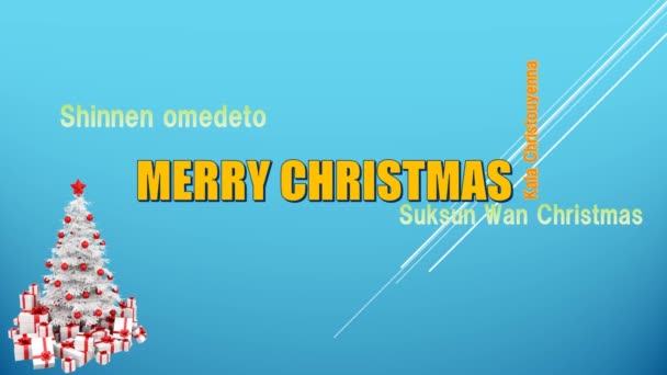 Merry Christmas Animation Event — Stock Video