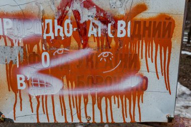 Odessa, Ukrayna - 30 Ocak 2016: Ormanda yolda eski paslı metal bariyer 