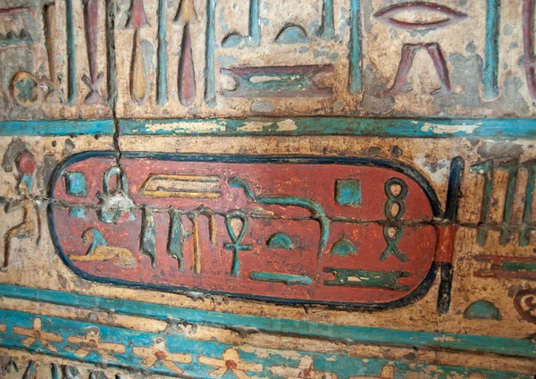 Sculture Geroglifiche Egizie Muro Tempio Khnum Esna — Foto Stock