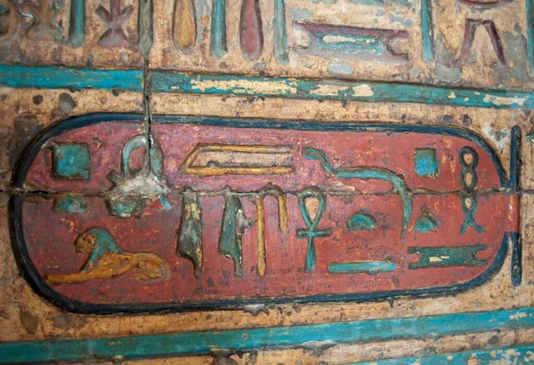 Tallados Jeroglíficos Egipcios Una Pared Templo Khnum Esna — Foto de Stock
