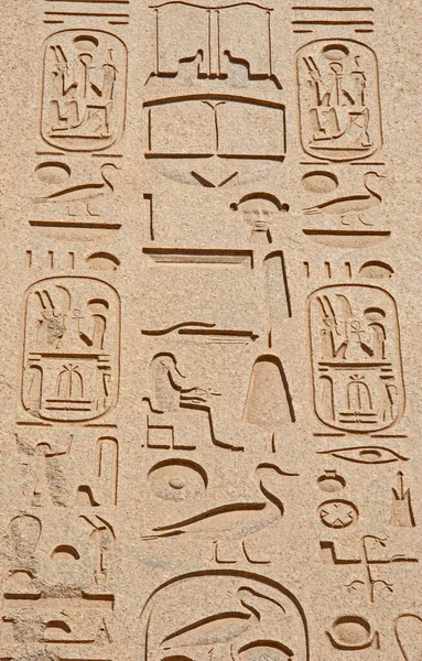 Hieroglypické Řezby Zdi Starověkém Egyptském Chrámu Karnaku Luxoru — Stock fotografie