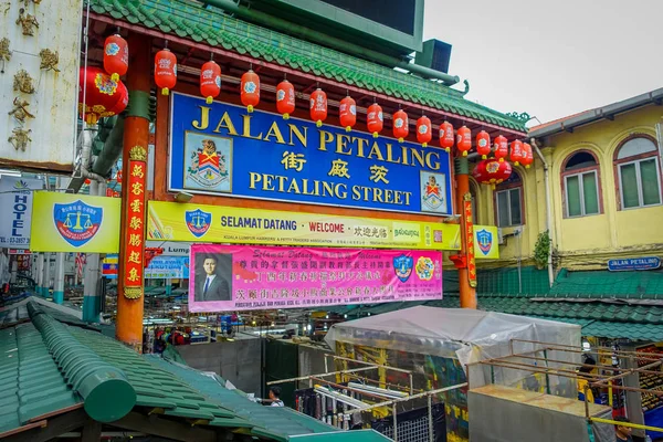 Kuala Lumpur, Malásia - 9 de março de 2017: Petaling street, um bairro chinês muito movimentado e colorido da cidade . — Fotografia de Stock