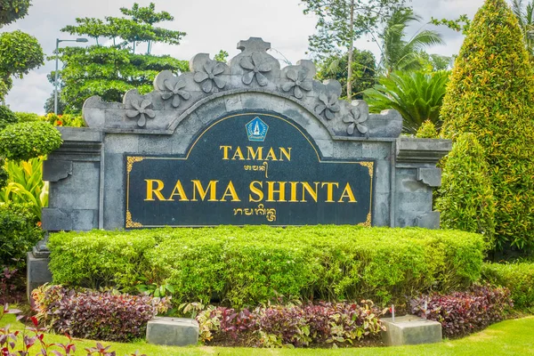 BALI, INDONESIA - MARCH 08, 2017: Informative sign on stone abot telajakan jalan dan taman rama sinta statue in terminal mengwitani, located in Denpasar in Indonesia — ストック写真