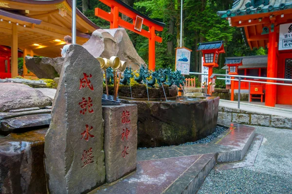 HAKONE, JAPAN - JULY 02, 2017: Chinesse letter in a rock sign, with a fountain with a bronze dragon in Japan — Stock Photo, Image