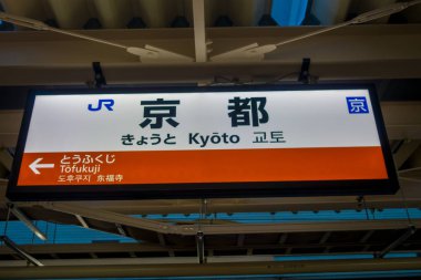 Kyoto, Japonya - 14 Nisan: Keihan tren istasyonu Kyoto, Japonya'nın bilgilendirici tabelaya. Keihan demiryolu şirketi 1949 yılında kurulmuş ve arasında Japonya'nın en işlek