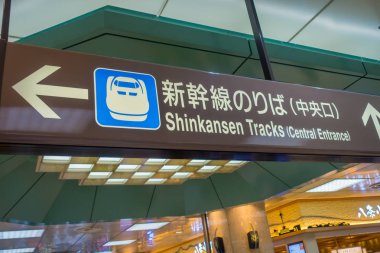 Kyoto, Japonya - 05 Temmuz 2017: Keihan tren istasyonu Kyoto, Japonya'nın bilgilendirici tabelaya. Keihan demiryolu şirketi 1949 yılında kurulmuş ve arasında Japonya'nın en işlek