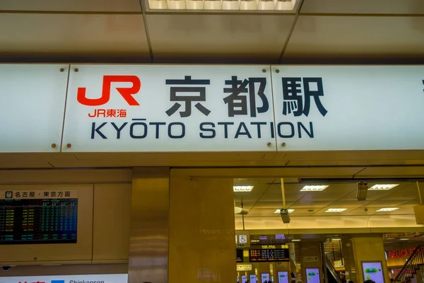 KYOTO, JAPAN - JULY 05, 2017: Tanda informasi di Stasiun Kereta Api Keihan di Kyoto, Jepang. Perusahaan Kereta Api Keihan didirikan pada tahun 1949 dan merupakan salah satu yang tersibuk di Jepang — Stok Foto