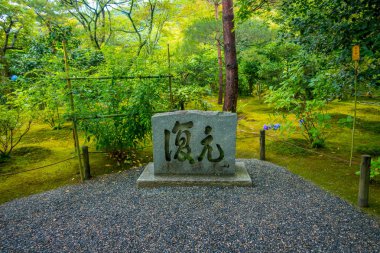 Kyoto, Japonya - 05 Temmuz 2017: Stoned yapısı içinde Zen Bahçe, Tenryu-ji, ilahi Dragon Tapınağı bilgilendirici işareti. Kyoto, Japonya