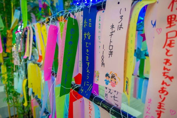 Dilek yazma, küçük Tokyo, Tokyo sokaklarında bulunan Japon kültürünün keyfini seyahat edenler için ünlü cazibe yer ağaç isteyen içinde küçük renkli kağıtlara