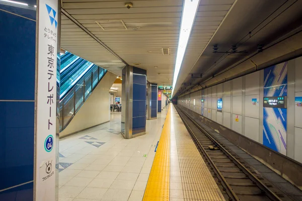 Tokyo, Japonya Haziran 28-2017: Tokyo Kiba Platform metro istasyonunda. 5 dakikada bir gün süre içinde Tren kalkıyor