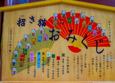 Tokyo, Japonya - 24 Ağustos 2017: Anime kedi, Tokyo ile ahşap bir masa japanesse mektupta bilgilendirici iz