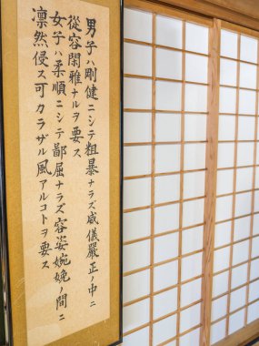 Kyoto, Japonya - 05 Temmuz 2017: Tenryu-ji, tatami mat üzerinde Kyoto'da kaplı bir oda Japanesse harflerle