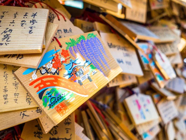 Nara, japan - 26. Juli 2017: schöne und kleine Gebetstische im Tempel Todai ji, sind kleine Holztafeln, die von shinto-Gläubigen in Tokio für Wünsche verwendet werden — Stockfoto