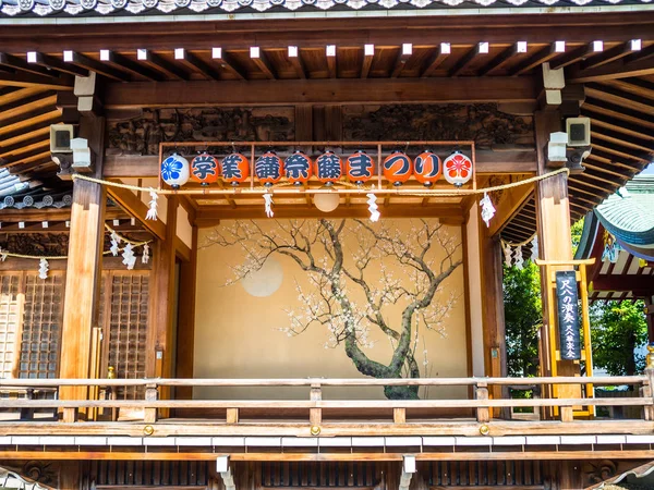 Kyoto, Japan - 05 juli 2017: Vackra och stiliserade dominera templet i Kyoto — Stockfoto