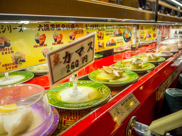 Tokyo, Japonya -28 Haziran 2017: çeşitli japanesse gıda kaitenzushi Konveyör bant suşi restoran Tokyo içinde bir tablo üzerinde kapat