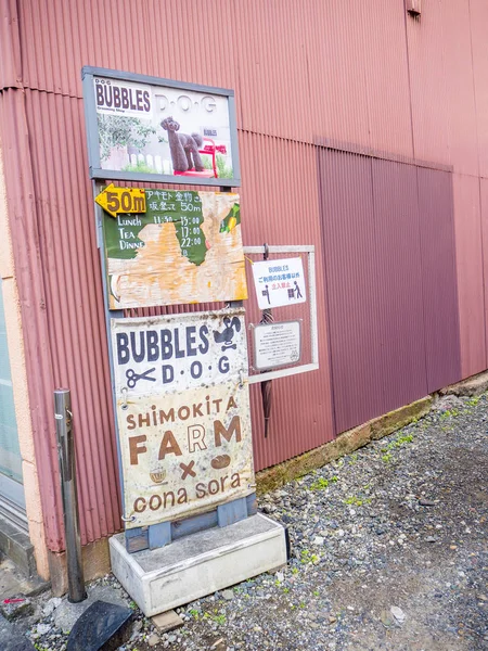 Rotterdam, Japonya - 14 Mayıs 2017: Japonya'da şehrin sokaklarında bulunan açık havada, bilgilendirici işaretleri