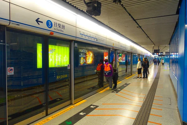 Hong Kong, Çin - 26 Ocak 2017: Kimliği belirsiz kişi metro tren istasyonu Hong Kong. Hong Kong'daki en popüler taşıma MTR olduğunu