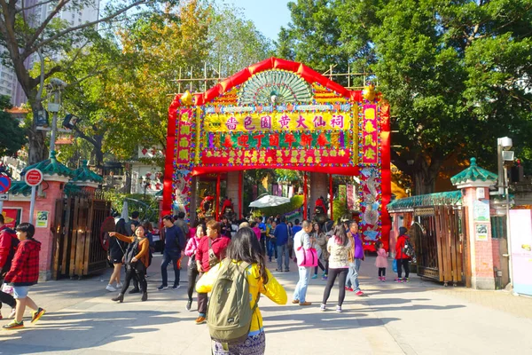 HONG KONG, CHINA - 22 DE ENERO DE 2017: Multitud de personas esperando en la entrada de la puerta de la sala confuciana en el templo de Wong Tai Sin, Hong Kong — Foto de Stock