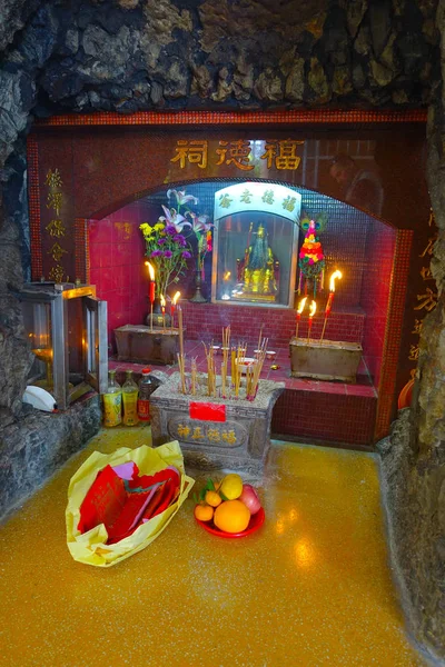 HONG KONG, CHINA - 26 DE ENERO DE 2017: Tsz wan templo, con una representación infernal, vista interior con alguna oblación en Hong Kong, China — Foto de Stock