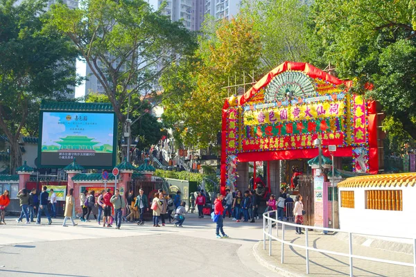 HONG KONG, CHINA - 22 DE ENERO DE 2017: Multitud de personas esperando en la entrada de la puerta de la sala confuciana en el templo de Wong Tai Sin, Hong Kong — Foto de Stock