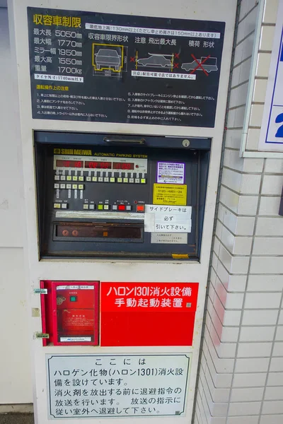 TOKYO, JAPAN-28 JUN 2017: Mesin penjual meter parkir mobil untuk orang-orang yang menggunakan di kota Tokyo, Jepang — Stok Foto