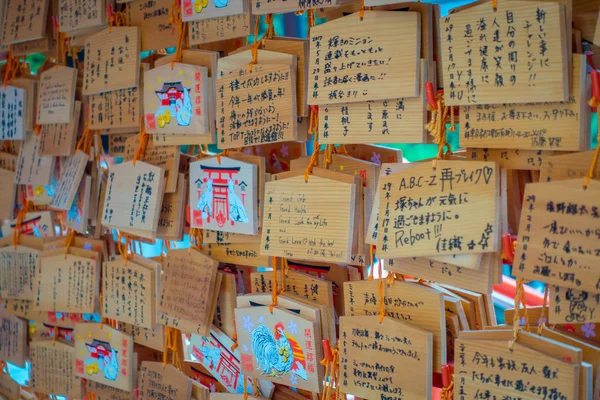 Tokyo, japan 28. juni - 2017: schöne und kleine betttische im toshogu-schrein. ema sind kleine Holztafeln, die von Schienbeinschoner-Gläubigen in Tokio für Wünsche verwendet werden — Stockfoto