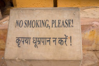 Amer, Hindistan - 19 Eylül 2017: Amer, Rajasthan, Hindistan yer alan Amber Fort Sarayı, sarhoş bir yapı sigara değil bilgilendirici işareti