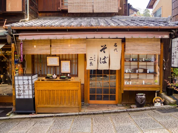 HAKONE, JAPÃO - JULHO 02, 2017: Comida variada servida sobre uma bandeja de madeira ao ar livre em Kyoto — Fotografia de Stock