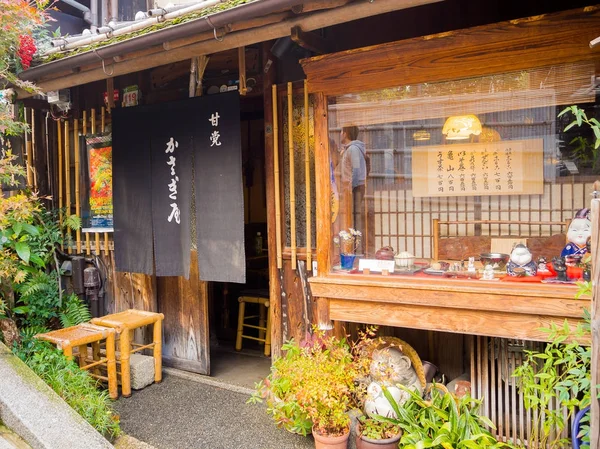 HAKONE, JAPÃO - JULHO 02, 2017: Casas antigas localizadas na cidade de Kyoto — Fotografia de Stock